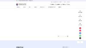 국립과천과학관
