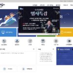 국립부산과학관 나라배움터