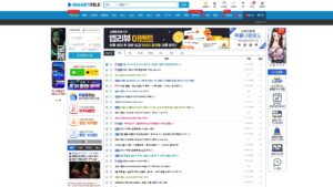 스마트파일