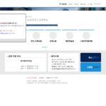 서울특별시소방학교 사이버교육센터