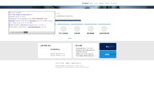 서울특별시소방학교 사이버교육센터