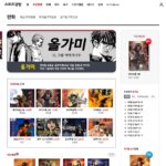 스포츠경향 무료만화