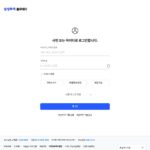 삼성화재 블루베리몰