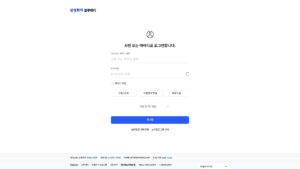 삼성화재 블루베리몰