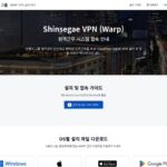 신세계임직원 WARP VPN