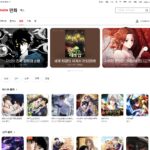 네이트 만화 무료보기