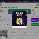 알바천국