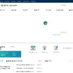 안산 농업기술센터