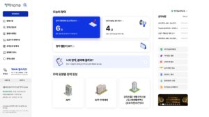 청약홈