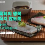 배달의민족