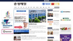 충청매일