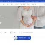 아이사랑보육포털