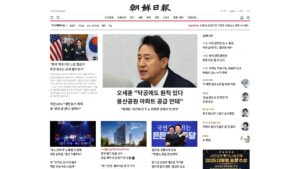 조선일보