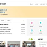 춘천 농업기술센터