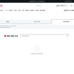 다이소몰 재고조회