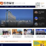 전국도민일보