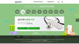 보험 다모아