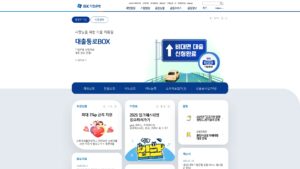 IBK기업은행