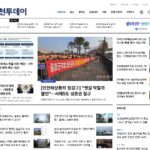 인천투데이