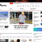 중앙일보