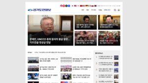 경기도민일보
