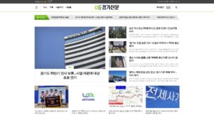 경기신문