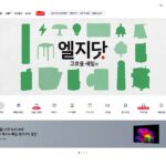 LG전자