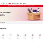 LG전자서비스