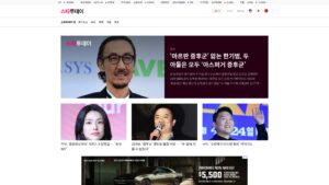 스타투데이 뉴스