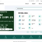 농산물품질관리원