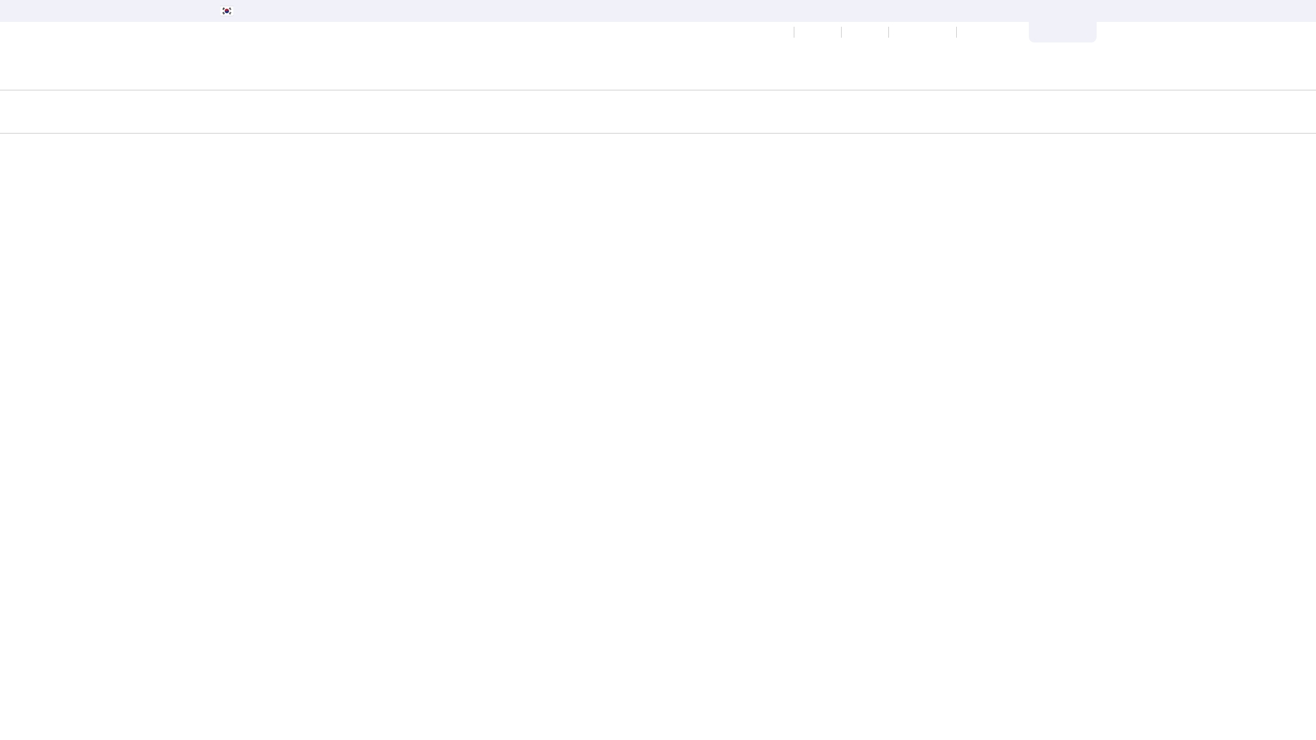 의료보험공단 홈페이지 화면