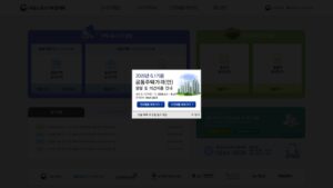 부동산 공시가격알리미