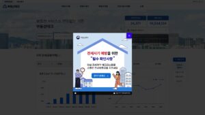부동산테크
