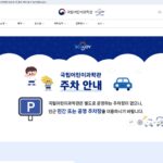 국립어린이과학관