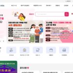 서초구 보건소