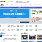 시흥도시공사