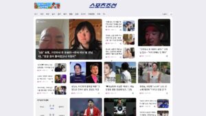 스포츠조선