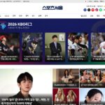 스포츠서울