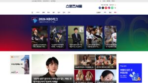 스포츠서울