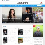 스포츠투데이