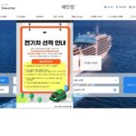 배닷컴