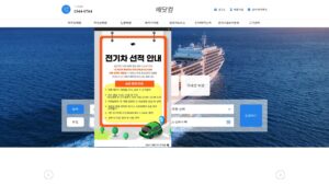 배닷컴