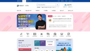 영등포구 보건소
