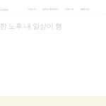 서울영등포시니어클럽