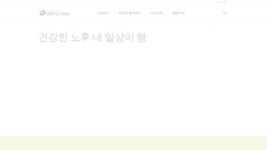 서울영등포시니어클럽