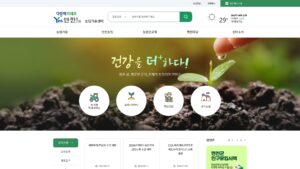 연천 농업기술센터