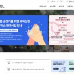 용인시 보건소