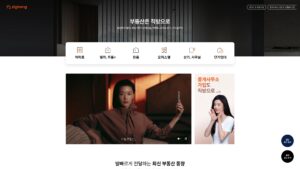 직방