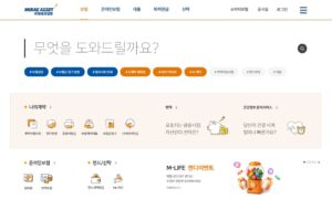 미래에셋생명