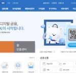 신한은행-개인뱅킹